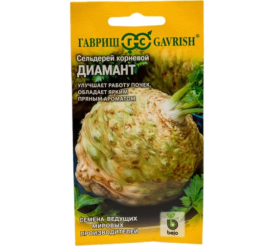 Сельдерей корневой ГАВРИШ Диамант 50 шт. Голландия 1910213766 1