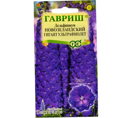 Дельфиниум ГАВРИШ Новозеландский гигант ультрафиолет, супермахровый 3 шт. 1910410 1