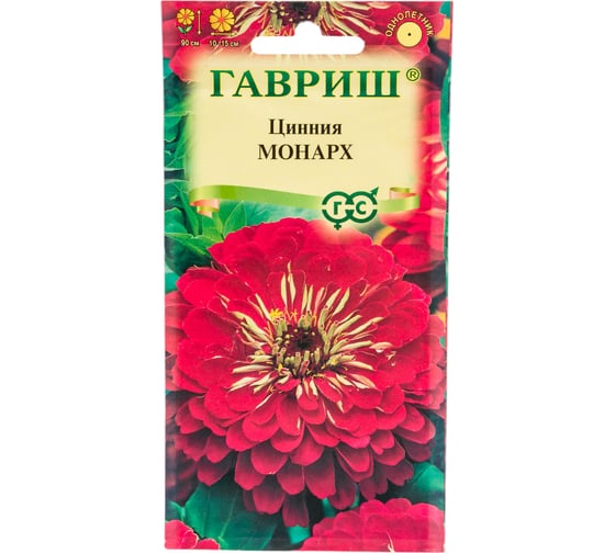 Цинния ГАВРИШ Монарх 0.3 г 00001654 1
