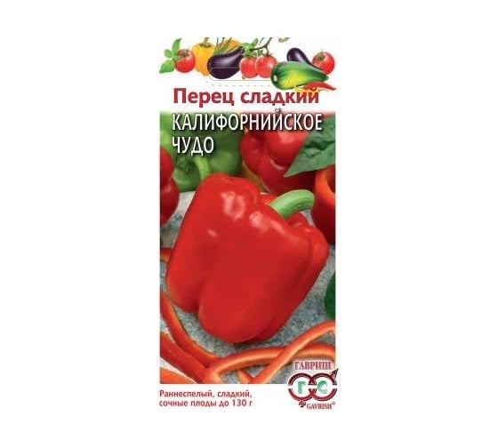 Перец ГАВРИШ Калифорнийское чудо 0.1 г 1071858090
