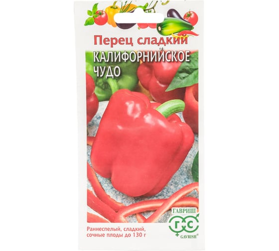 Перец ГАВРИШ Калифорнийское чудо 0.1 г 1071858090