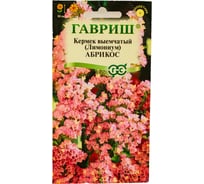 Кермек Лимониум ГАВРИШ выемчатый Абрикос 0.05 г 1071858480
