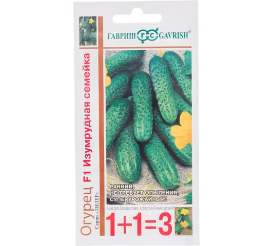 Огурец ГАВРИШ Изумрудная семейка 1+1/20 шт. корнишон 1999944638