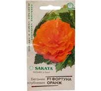 Семена ГАВРИШ Бегония Фортуна Оранж клубневая, пионовидная, гранулированные, 4 шт., пробирка, Саката серия Эксклюзив 1070008579
