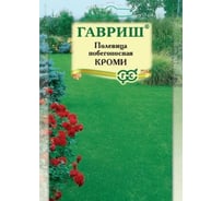 Семена ГАВРИШ Полевица побегоносная Кроми, большой пакет, 20.0 г 004199