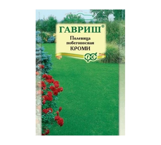 Семена ГАВРИШ Полевица побегоносная Кроми, большой пакет, 20.0 г 004199 1