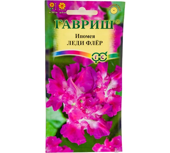 Семена ГАВРИШ Ипомея Леди Флер, махровая, 0.3 г 191021307 1