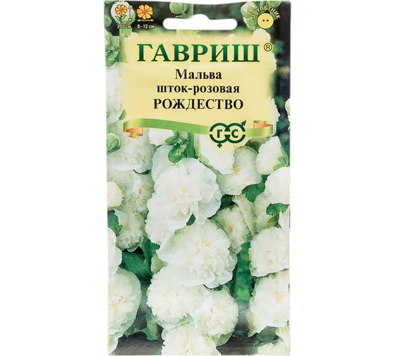 Семена ГАВРИШ Мальва Рождество 0.1 г 19102064 1