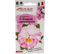 Семена ГАВРИШ Виола Фламенко перламутровая, Виттрока (Анютины глазки), 7 шт., серия Фарао 1071857584