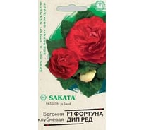 Семена ГАВРИШ Бегония Фортуна Дип ред клубневая пионовидная, гранулированные, 4 шт., пробирка, Саката, серия Эксклюзив 1999945328