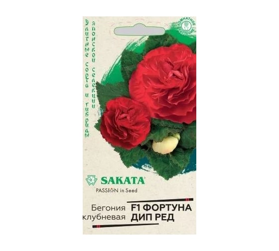 Семена ГАВРИШ Бегония Фортуна Дип ред клубневая пионовидная, гранулированные, 4 шт., пробирка, Саката, серия Эксклюзив 1999945328 1