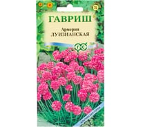 Семена ГАВРИШ Армерия Луизианская (приморская) 0.02 г, серия Альпийская горка 1071856842