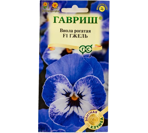 Семена ГАВРИШ Виола Гжель, рогатая (Анютины глазки) 7 шт. 1071857592 1