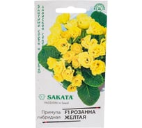 Семена ГАВРИШ Примула Розанна желтая махровая 4 шт., Саката, серия Эксклюзив 1100555