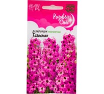 Семена ГАВРИШ Дельфиниум Талисман 0.05 г, серия Розовые сны 1071857659