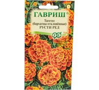 Семена ГАВРИШ Бархатцы отклоненные Русти Ред (Тагетес) 0.3 г 002716