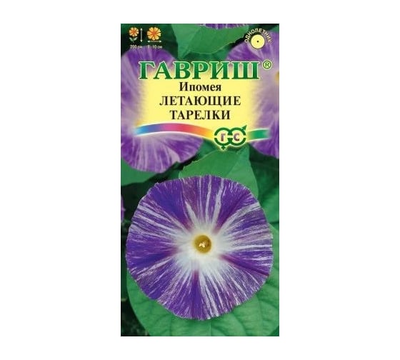 Семена ГАВРИШ Ипомея Летающие тарелки 0.5 г 004085 1