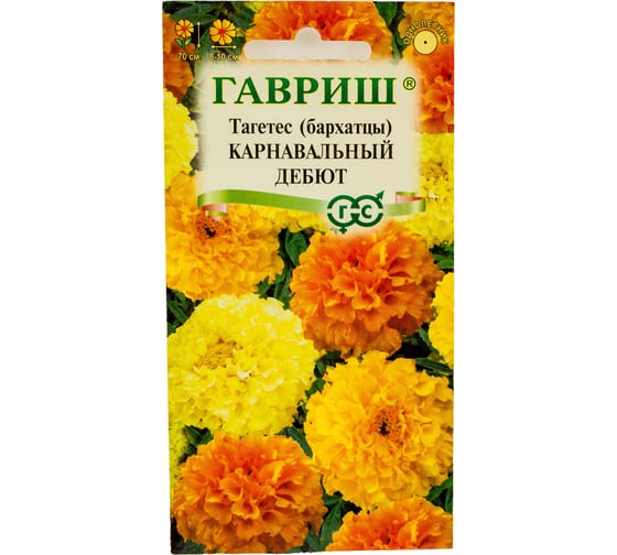 Семена ГАВРИШ Бархатцы прямостоячие Карнавальный дебют, смесь (Тагетес), 0.3 г 10002230 1