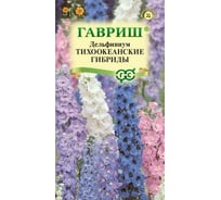 Семена ГАВРИШ Дельфиниум Тихоокеанские гибриды, смесь 0.05 г 1071857657