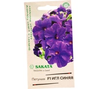 Семена ГАВРИШ Петуния Игл синяя крупноцветковая, 5 шт., гранулированные, пробирка, Саката, серия Элитная клумба 1070008638