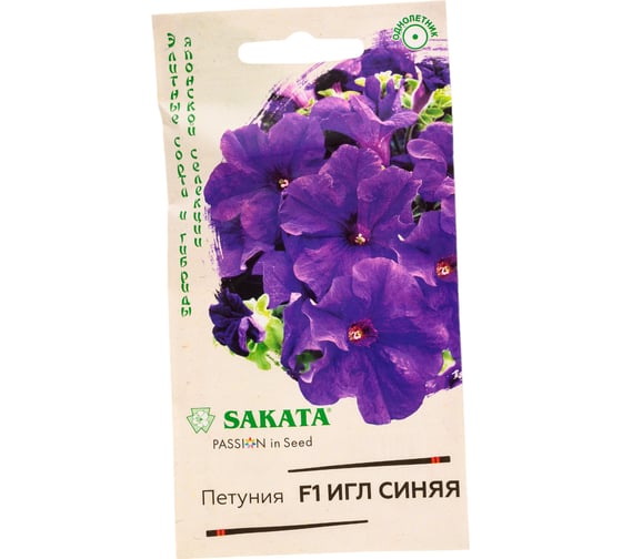 Семена ГАВРИШ Петуния Игл синяя крупноцветковая, 5 шт., гранулированные, пробирка, Саката, серия Элитная клумба 1070008638