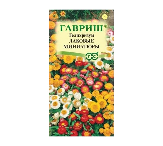 Семена ГАВРИШ Гелихризум карликовый Лаковые миниатюры 0.1 г 005028 1