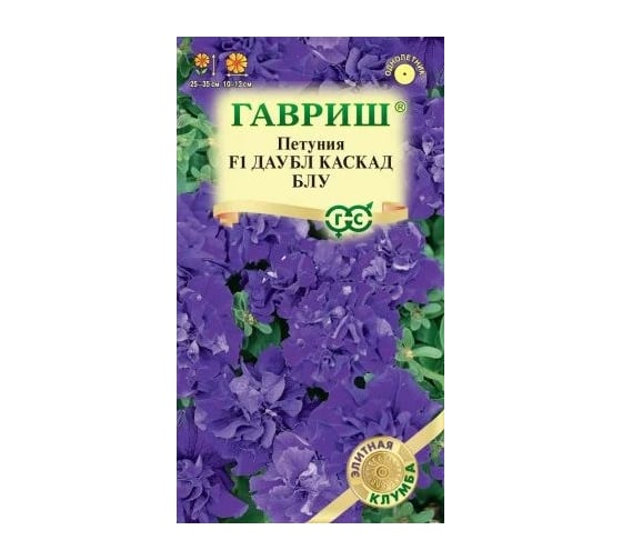 Семена ГАВРИШ Петуния Даубл Каскад Блу махровая крупноцветковая, 5 шт., пробирка, серия Элитная клумба 1912238022 1