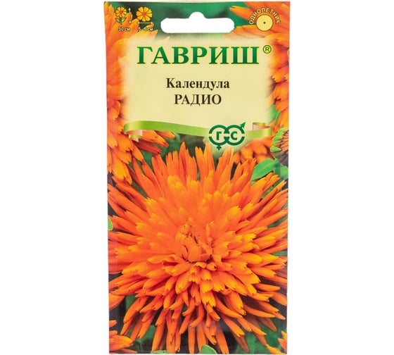 Семена ГАВРИШ Календула Радио 0.3 г 1071857726 1