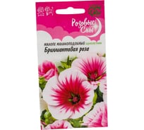Семена ГАВРИШ Малопе Бриллиантовая роза 0.05 г, серия Розовые сны 1071858067