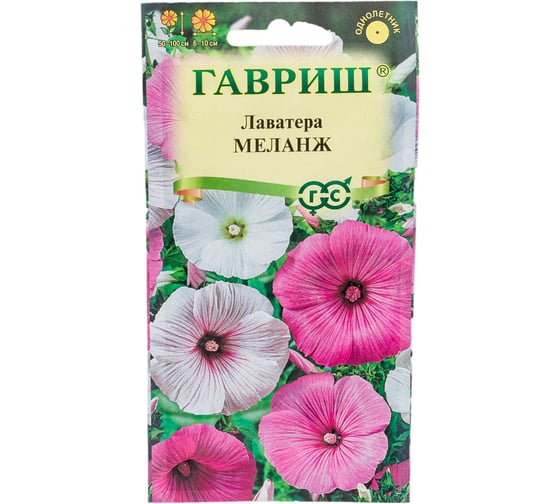 Семена ГАВРИШ Лаватера Меланж, смесь 0.3 г 1071856629 1