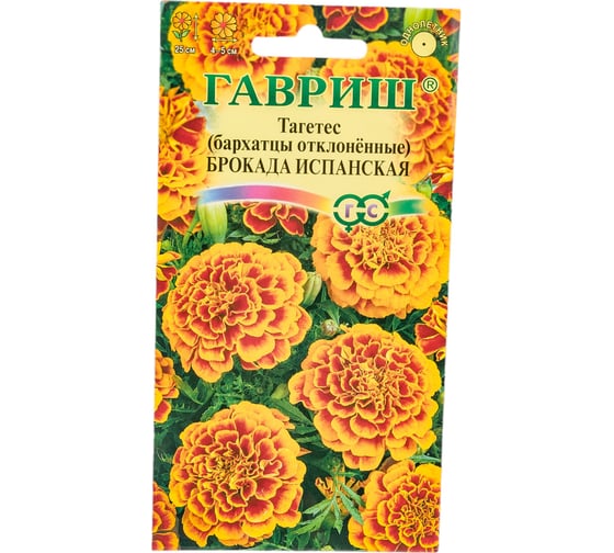 Семена ГАВРИШ Бархатцы откл. Брокада испанская (Тагетес) 0.3 г 10006574 1