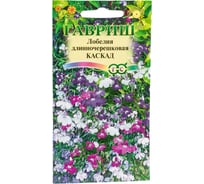 Семена ГАВРИШ Лобелия Каскад, ампельная смесь 0.01 г 1026998894