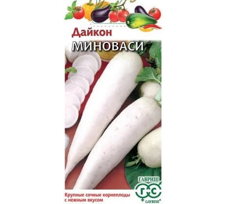 Семена ГАВРИШ Дайкон Миноваси 1.0 г 002371