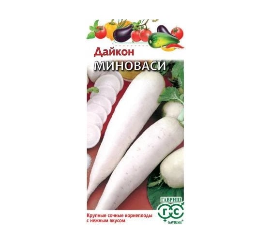 Семена ГАВРИШ Дайкон Миноваси 1.0 г 002371