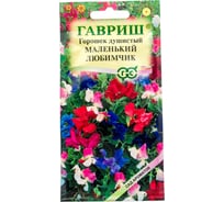 Семена ГАВРИШ Чина душистый горошек Маленький любимчик 0.5 г, серия Сад ароматов 10000882