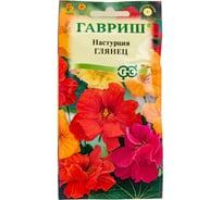 Семена ГАВРИШ Настурция Глянец, (гибридная) махровая, смесь 1.0 г 1999945194
