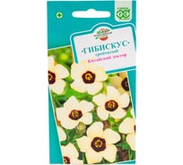 Семена ГАВРИШ Гибискус тройчатый Китайский доктор 0.1 г 10003742