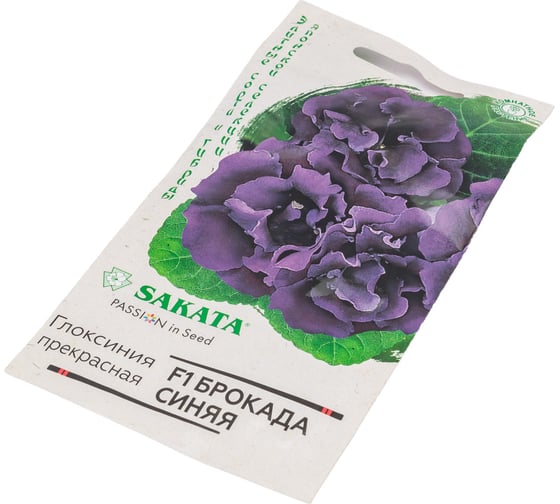 Семена ГАВРИШ Глоксиния Брокада синяя, гранулированные, 4 шт., пробирка, Саката, серия Эксклюзив 1071857061