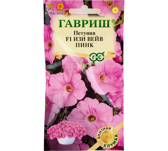 Семена ГАВРИШ Петуния Изи Вейв пинк (Минитуния) суперкаскадная, 4 шт., гранулированные, пробирка, серия Элитная клумба 107185167 1
