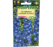 Семена ГАВРИШ Дельфиниум Синяя птица 0.05 г 1071857656