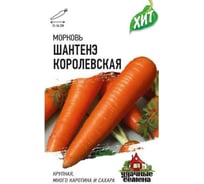 Семена ГАВРИШ Морковь Шантенэ королевская 1,5 г х3 1071859183