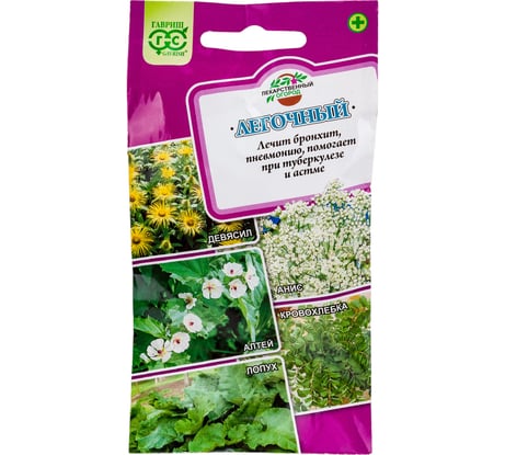 Семена ГАВРИШ Лекарственный огород Легочный 0.7 г 1911442