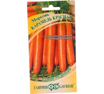 Семена ГАВРИШ Морковь Карамель красная 150 шт авторские 1999947723