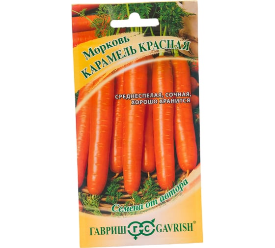 Семена ГАВРИШ Морковь Карамель красная 150 шт авторские 1999947723 1