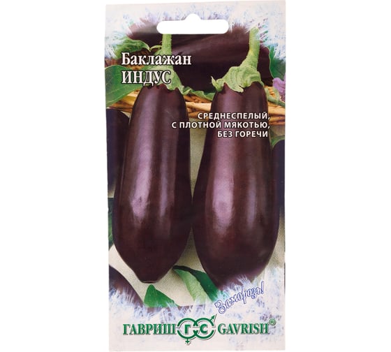 Семена ГАВРИШ Баклажан Индус 0.1 г серия Заморозь! 1071856324 1