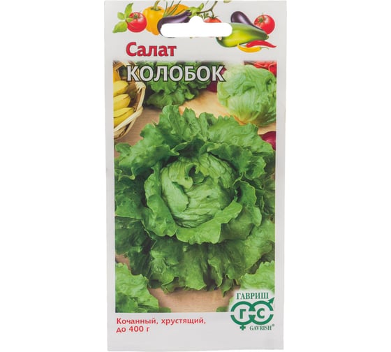 Семена ГАВРИШ Салат Колобок 0.5 г кочанный, хрустящий, зеленый 10007395
