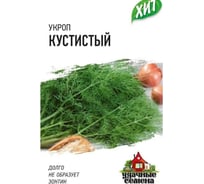 Семена ГАВРИШ Укроп Кустистый 2 г х3 10006434