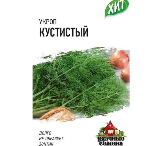 Семена ГАВРИШ Укроп Кустистый 2 г х3 10006434 1