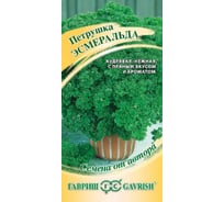Семена ГАВРИШ Петрушка кудрявая Эсмеральда 2.0 г 3689