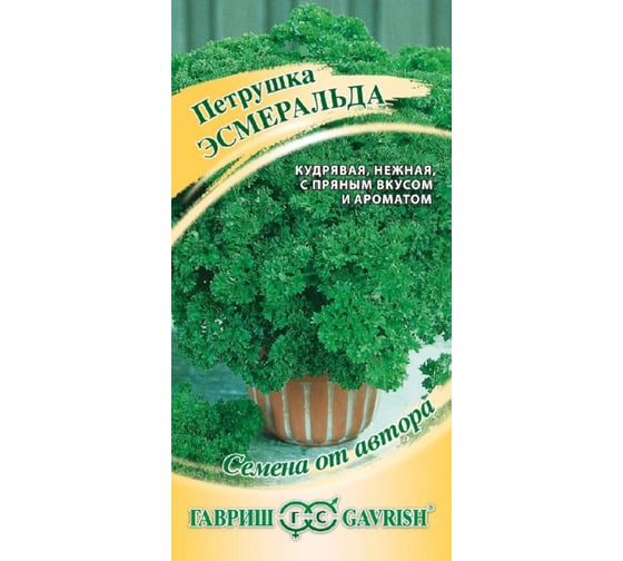 Семена ГАВРИШ Петрушка кудрявая Эсмеральда 2.0 г 3689